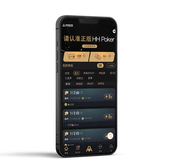 hhpoker信誉俱乐部
